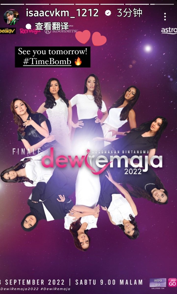 imjenn_v's tweet photo. #ISAAC [TV SHOW]
🌠:DEWI REMAJA 2022(Finale)
📅:03-09-2022(Sat)
⏰️:9.00PM(MYT)
📺:ASTRO RIA(CH104)
✨️✨️✨️🙆🏻‍♀️🙆🏻‍♀️✨️✨️✨️
#IsaacTimebomb #IsaacVoo #IsaacVkm #邬凯名 #아이젝 #IN2IT https://t.co/cfkMoMIDSX