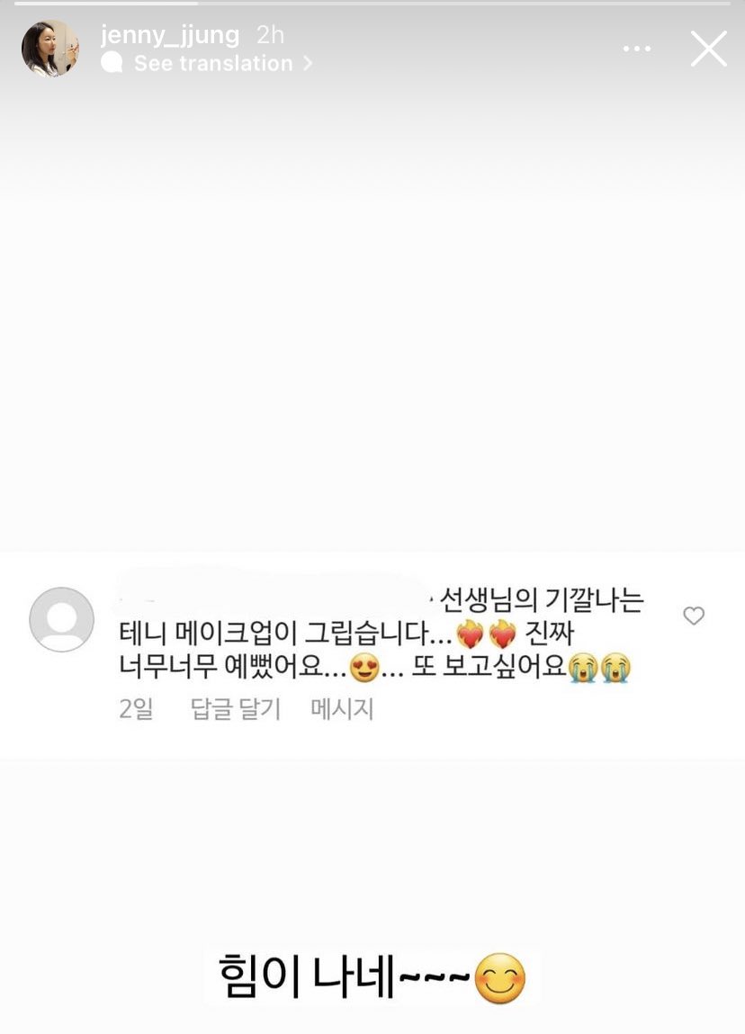 마이 ♡ 텐텐 🐈‍⬛ ྀི tweet media