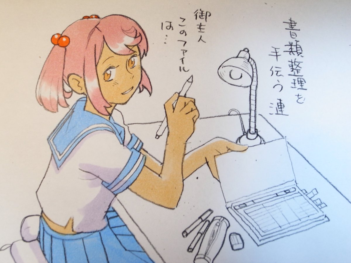 さざなみ 