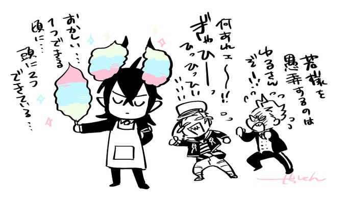 ふわふわのまれうす 