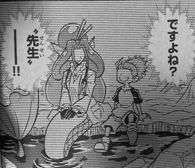 【注目】
私の尊敬している菊妻ヒロキ先生の新作読切「Dr.ボンドの保健室」に人魚白衣がいるのでみなさんも今月のミラコロを買ってボンドにアンケートいれてこれを1位にして連載化させ、ボンド先生の師匠のこの人魚先生との過去話が出るまで連載化させてください。
先生もモン娘(チュパカブラ)で良い… 