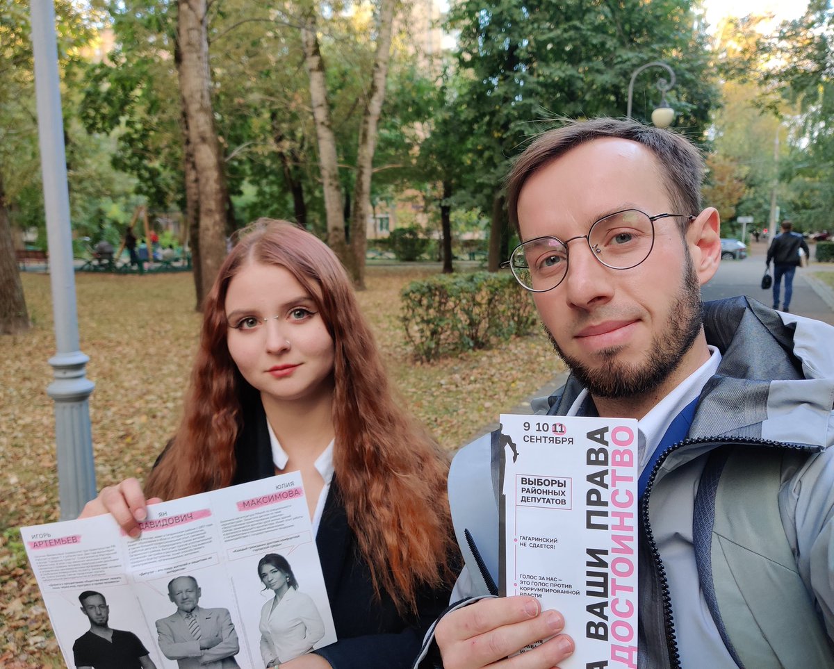 Игорь Артемьев tweet media