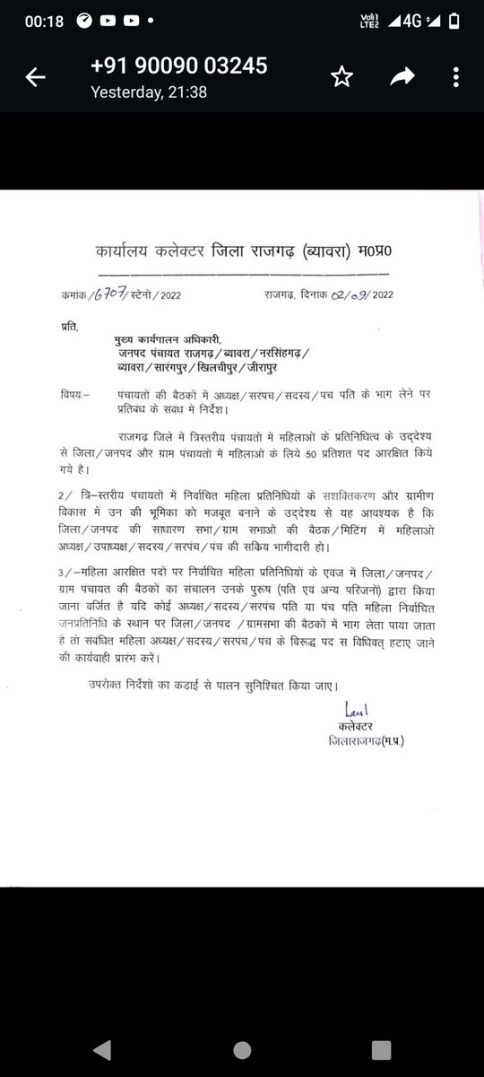 Chandra44590085's tweet photo. @MinistryWCD ,@mp_wcdmp ,@sudhirchaudhary @JM_Scindia ,@collectorrajga1 ,@vagisha dikshit महिला सशक्तिकरण का सशक्त प्रयास https://t.co/zNHy60bw8z
