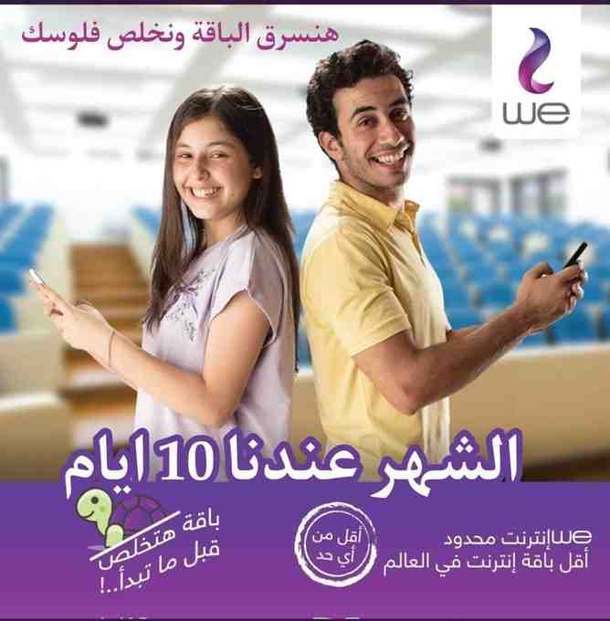 momanhatem's tweet photo. خلص الكلام
#نت_غير_محدود_ياريس    #جمعه_مباركه https://t.co/QpVgebVAvF