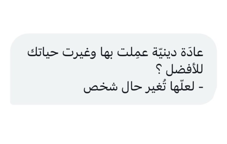 vuvrr's tweet photo. الكل يجاوب : https://t.co/S8825vLHzA