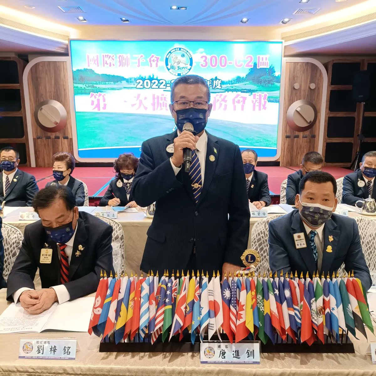 Dist300c2's tweet photo. Report of the first enlarged district affairs meeting of C2 district
 When: August 31, 2022
 Venue: Yifeng Garden Theme Wedding Banquet Hall
https://t.co/K0t0a8xxnN https://t.co/3LLxTkjW6w