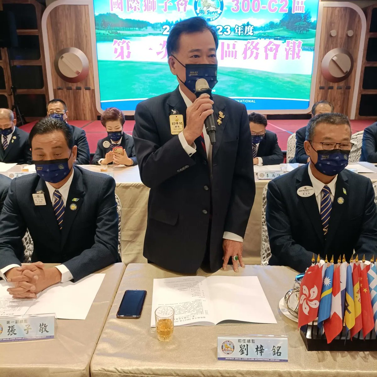 Dist300c2's tweet photo. Report of the first enlarged district affairs meeting of C2 district
 When: August 31, 2022
 Venue: Yifeng Garden Theme Wedding Banquet Hall
https://t.co/K0t0a8xxnN https://t.co/3LLxTkjW6w