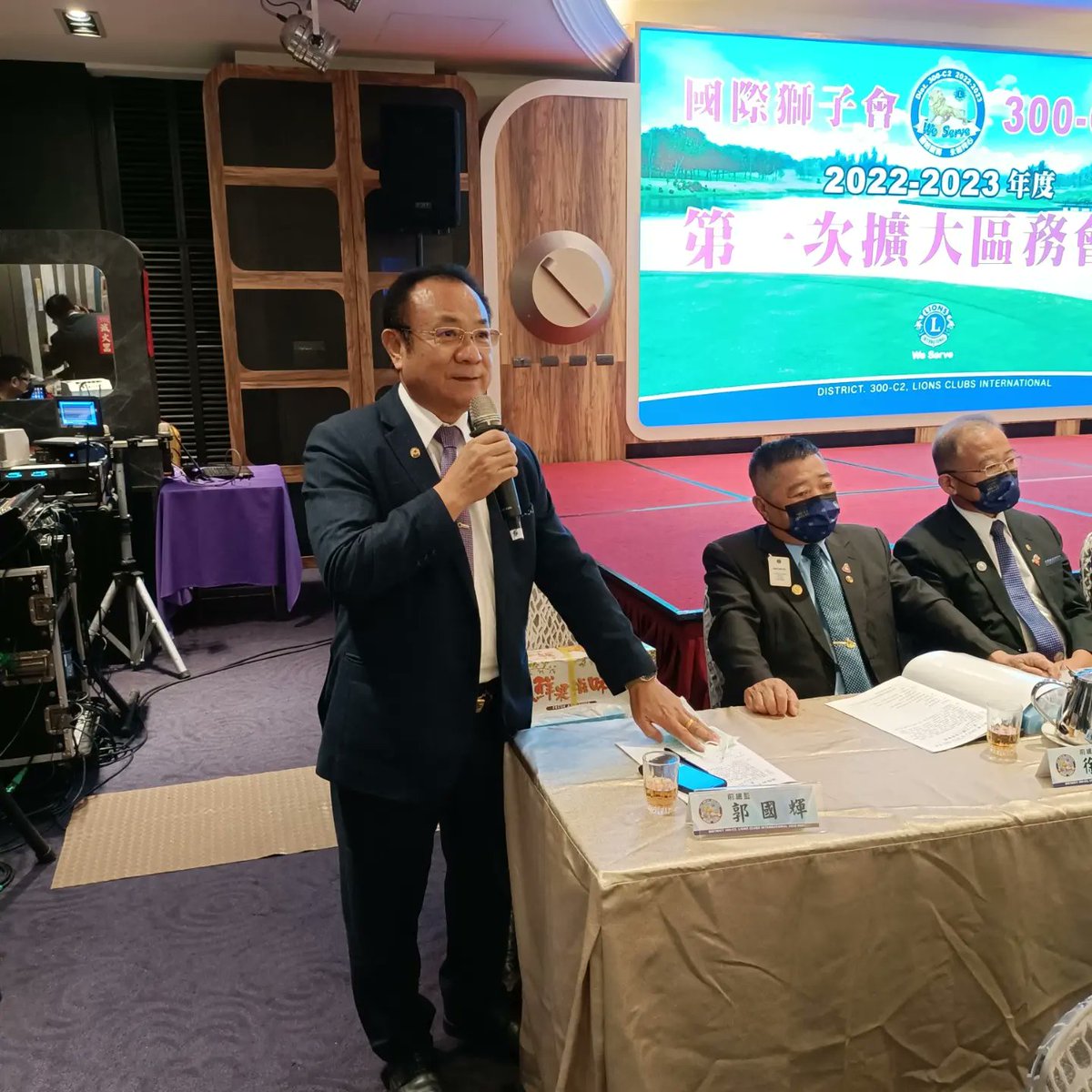 Dist300c2's tweet photo. Report of the first enlarged district affairs meeting of C2 district
 When: August 31, 2022
 Venue: Yifeng Garden Theme Wedding Banquet Hall
https://t.co/K0t0a8xxnN https://t.co/3LLxTkjW6w