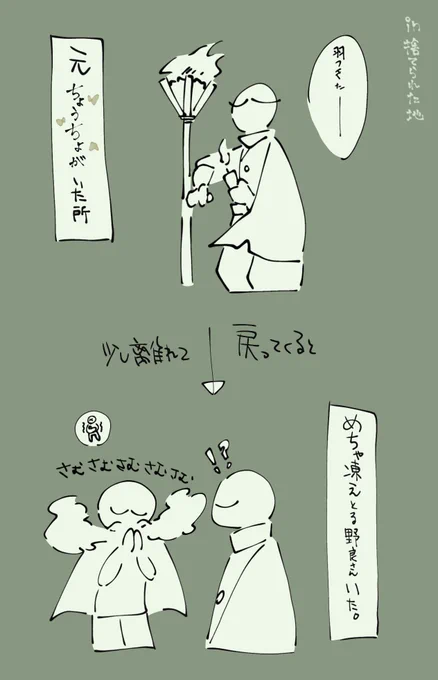 skyを感じる瞬間🌟   1/2
#sky実録
 #sky星を紡ぐ子どもたち 