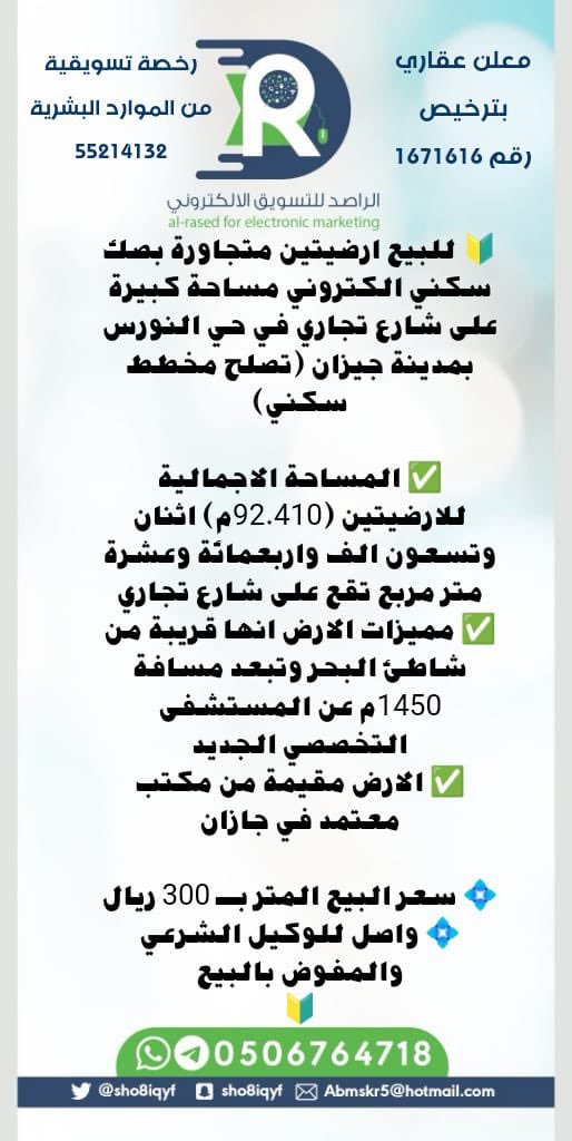 يحيى فقيه (@abmskr5) on Twitter photo 