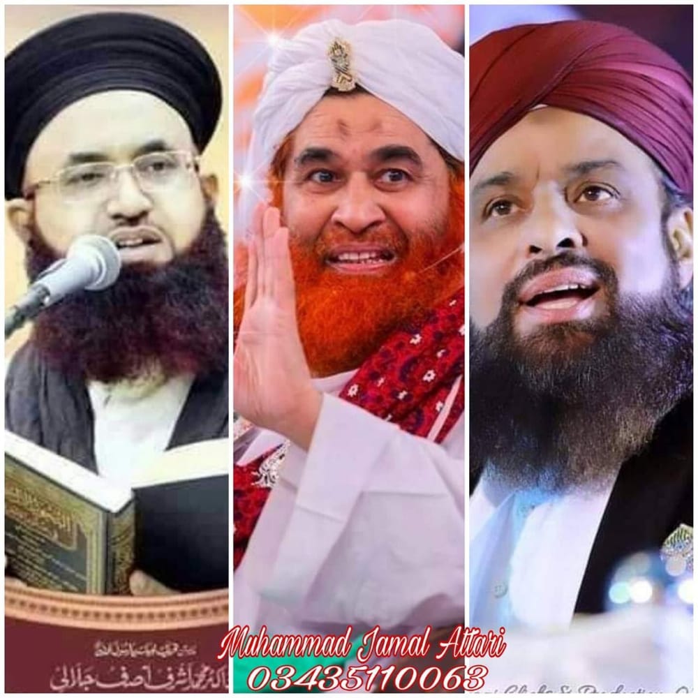 lyqadry5's tweet photo. ان عظیم ہستیوں کے لیے کوئی ایک جملہ؟
گستاخوں کو دو لفظوں میں کردے زیر اہل سنت کے یہ شیر ماشاءاللہ💖💖 سبحان اللہ
اللہ ان عظیم ہستیوں کا سایہ اہلسنت پر تادیر قائم ودائم فرما آمین
#joinPST 
#DawateislamiDay https://t.co/aMAd3SVsfP