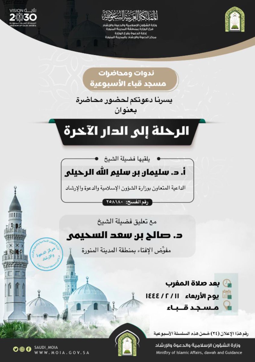 F_Suleiman_R's tweet photo. https://t.co/UKXt1JQmiJ