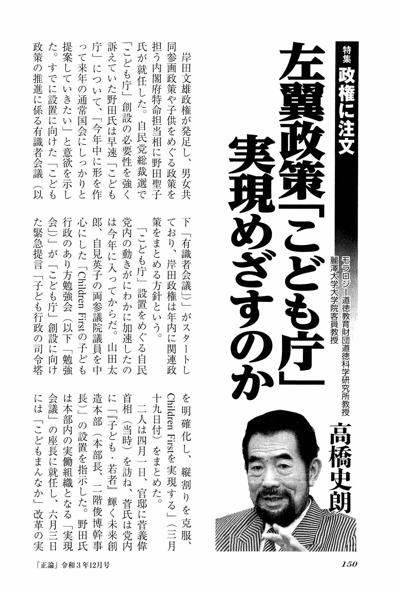 早川タダノリ on Twitter 