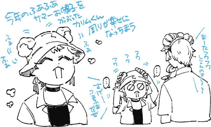 ふわふわとたゃ 