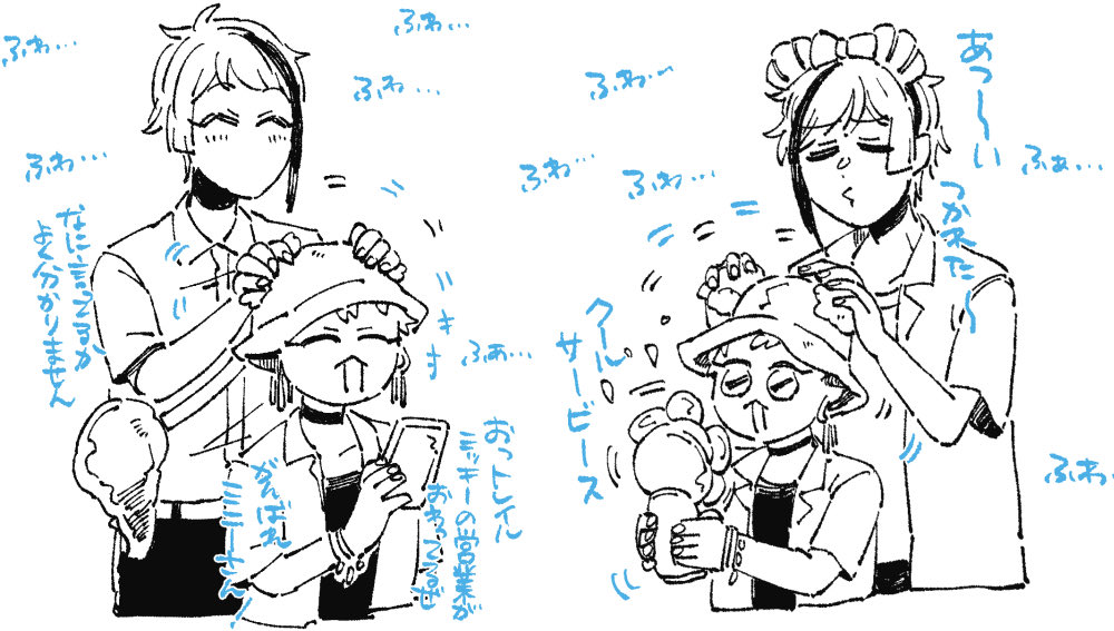 ふわふわとたゃ 