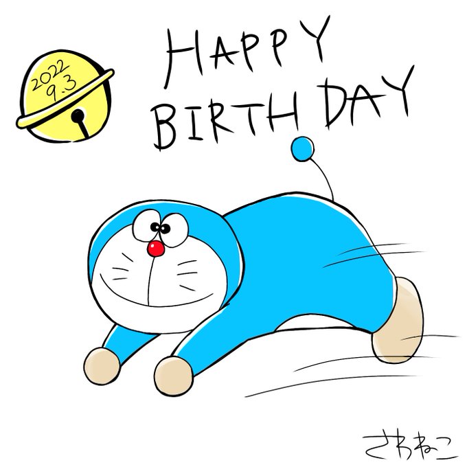 えもんがのtwitterイラスト検索結果