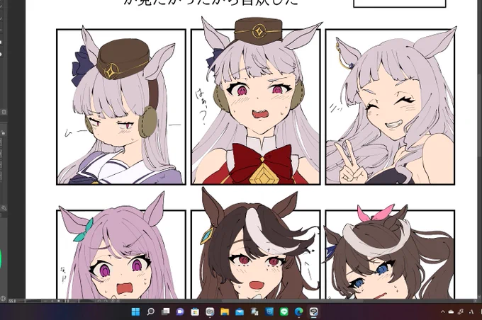 いっぱい描いてるたのちい...🥺👐 
