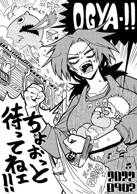 【今日のラクガキ】
魔法少女(既婚)は毎日忙しいのだ!! 