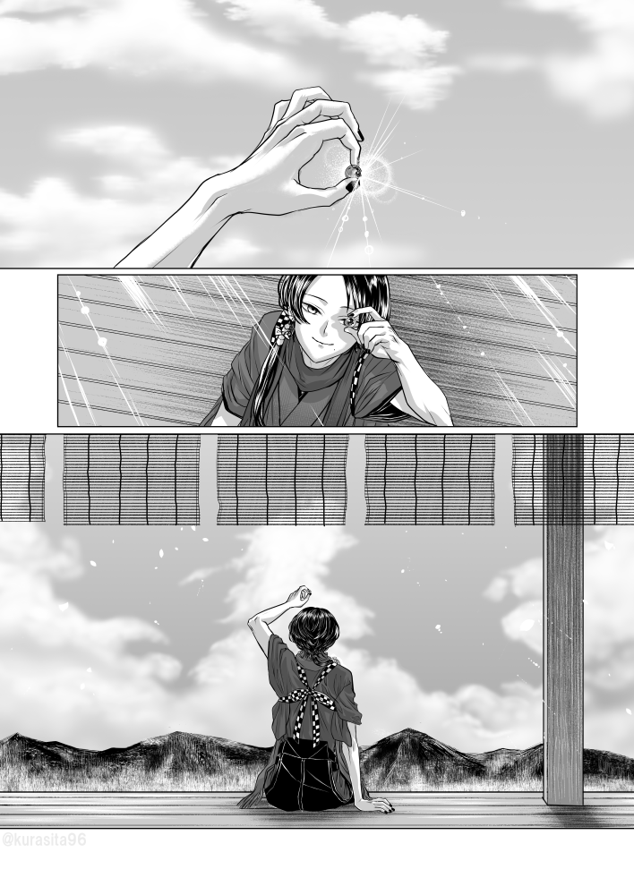 硝子玉と安清のまんが 
