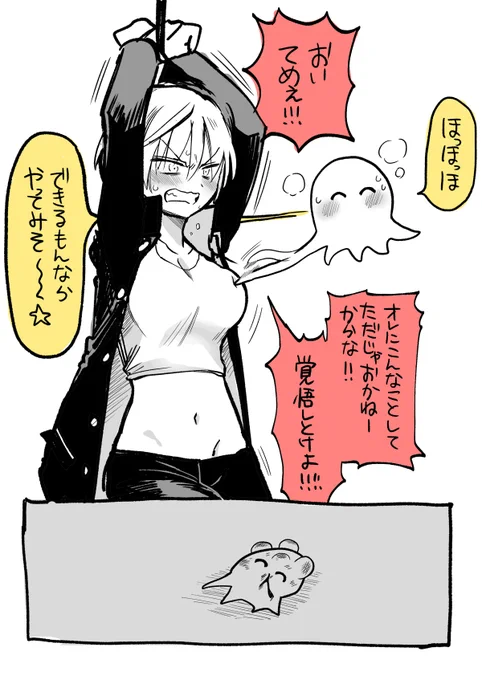 今日も平和 
