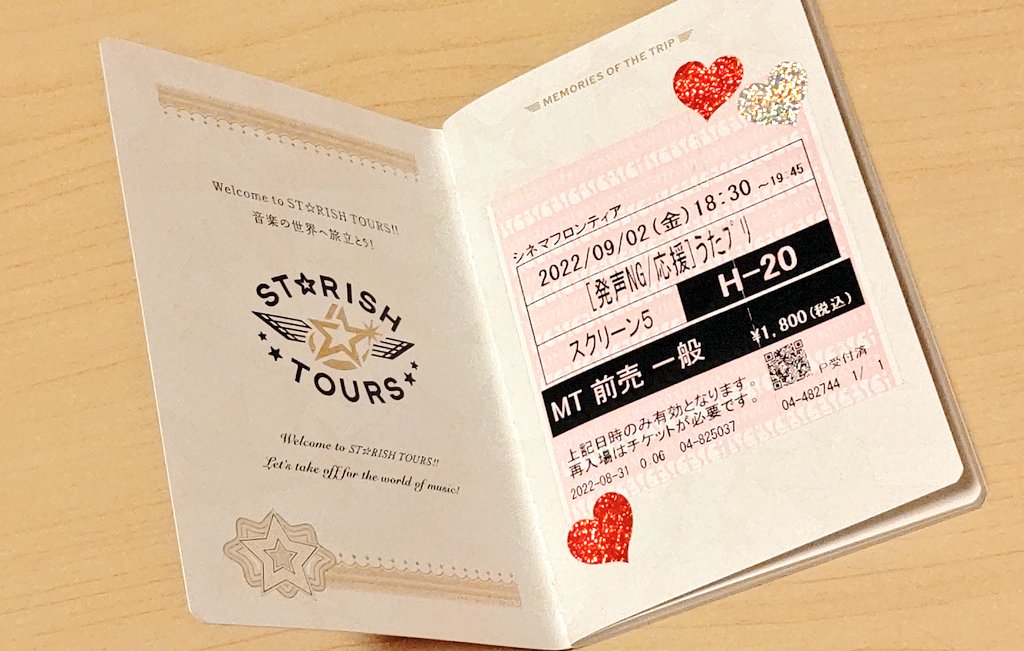 haaa87naaa87's tweet photo. 翔ちゃん機長と旅の思い出いっぱい作りたい✈️📔🌈💗🎵 https://t.co/OGqVJ7tzB8