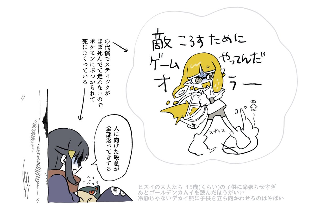 ZaxhW8's tweet photo. https://t.co/W8Ykc0SEW6