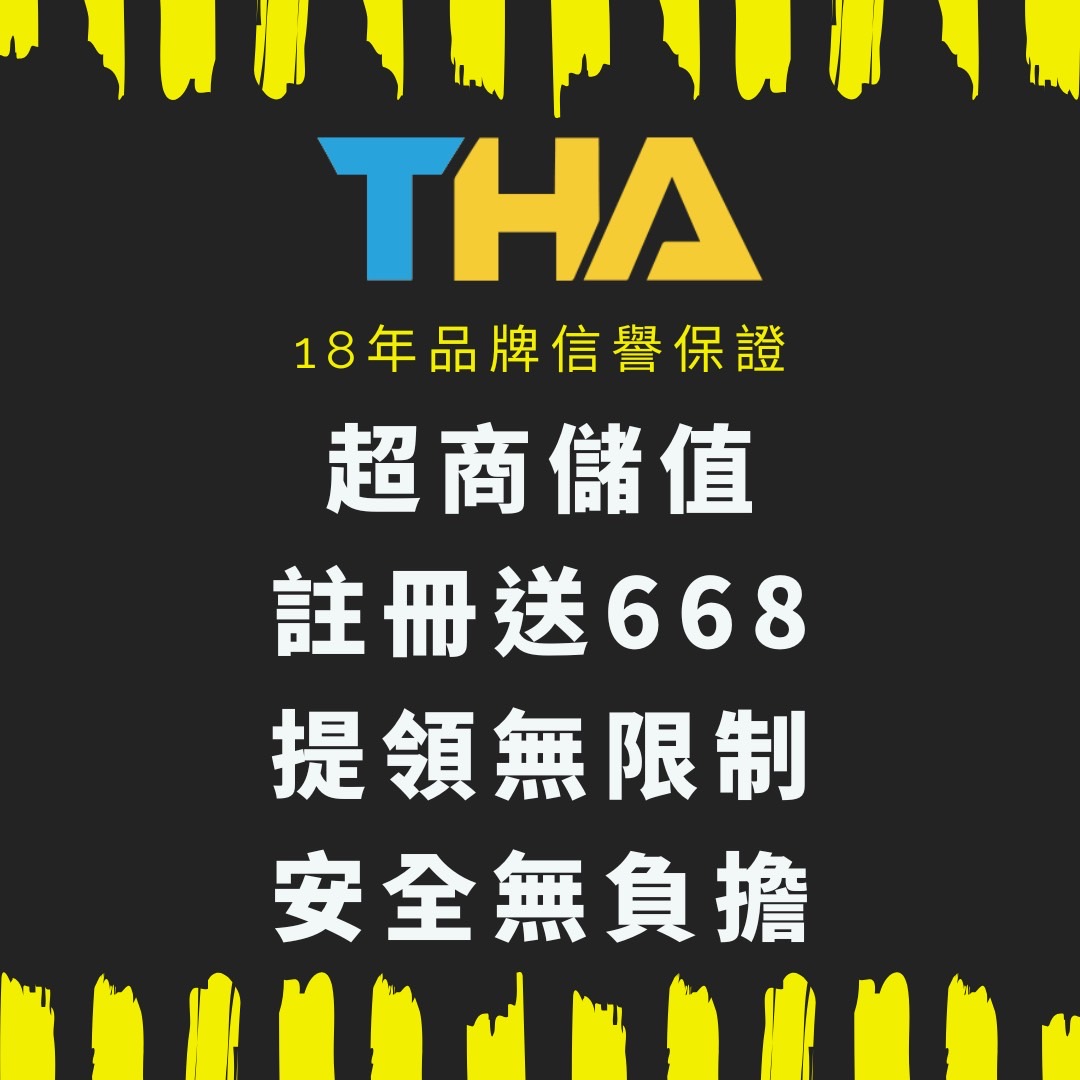 gummy0826's tweet photo. @anqing175 工商時間💎
愛玩博弈遊戲的朋友福利來了‼️
THA娛樂城
想體驗的朋友只要加LINE ℹ️
https://t.co/SzftotfZnO
完成首次存款1000元就送500發財金💰
另外分享朋友再送588介紹金💰
#魔龍傳奇 #3d電子 #五路財神 #魔��之眼  #現金版 #九州THA #九州娛樂城 #THA娛樂城 https://t.co/pBYMzMMufY
