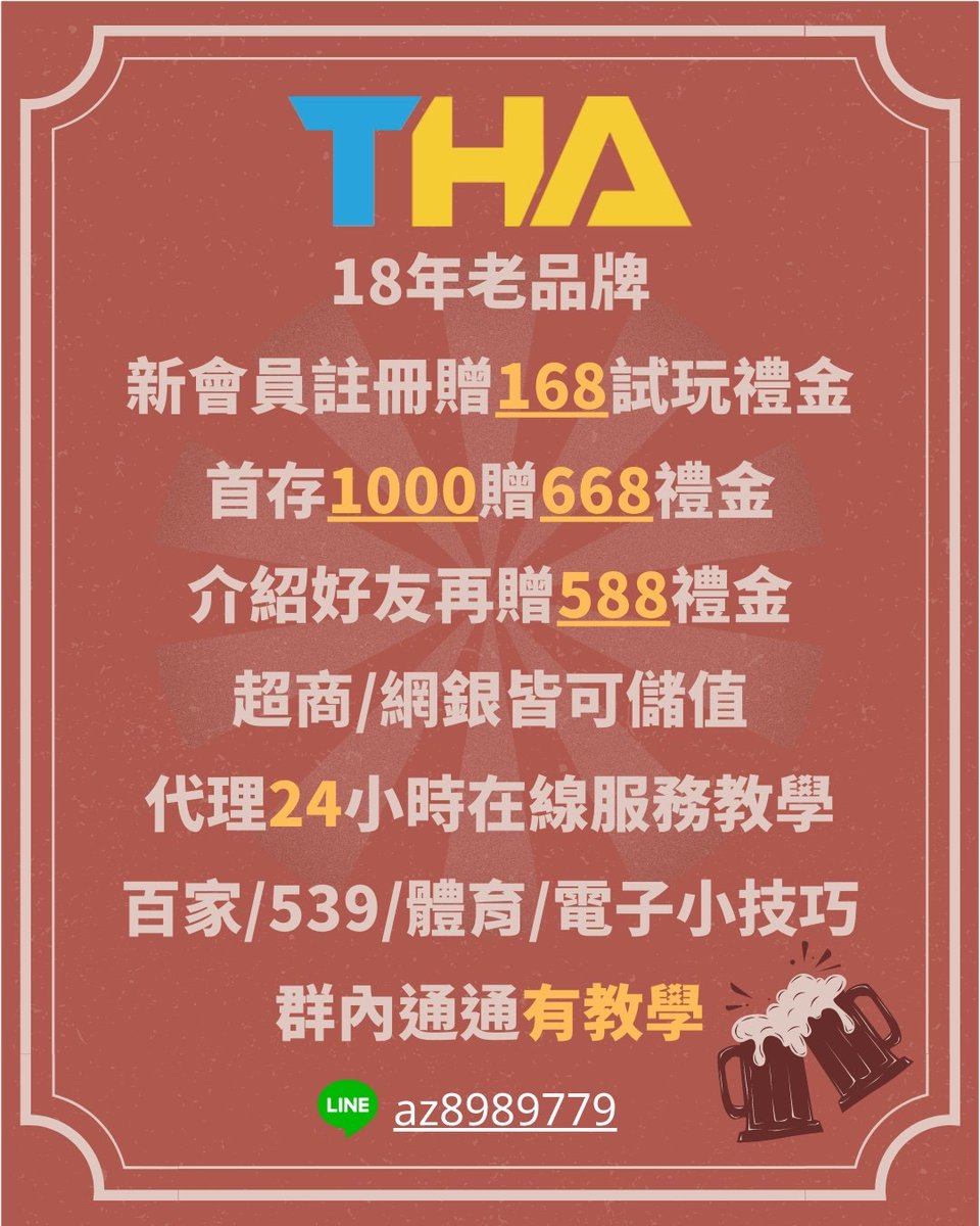 gummy0826's tweet photo. @shasha_77_ 工商時間💎
愛玩博弈遊戲的朋友福利���了‼️
THA娛樂城
想體驗的朋友只要加LINE ℹ️
https://t.co/SzftotfZnO
完成首次存款1000元就送500發財金💰
另外分享朋友再送588介紹金💰
#魔龍傳奇 #3d電子 #五路財神 #魔龍之眼  #現金版 #九州THA #九州娛樂城 #THA娛樂城 https://t.co/U0vt5KOOuG