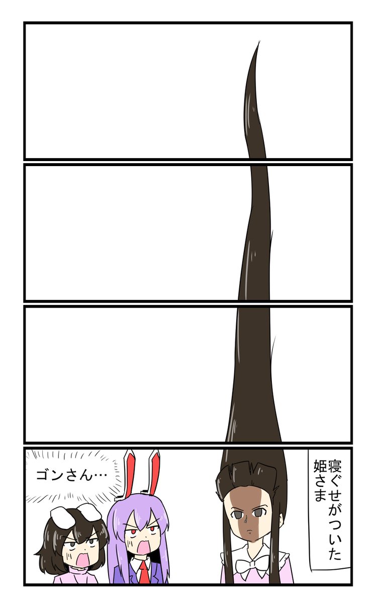 【東方の4コマ】20191211
天賦の才を持つ者が更に その才を全て投げ出してようやく得られる朝 