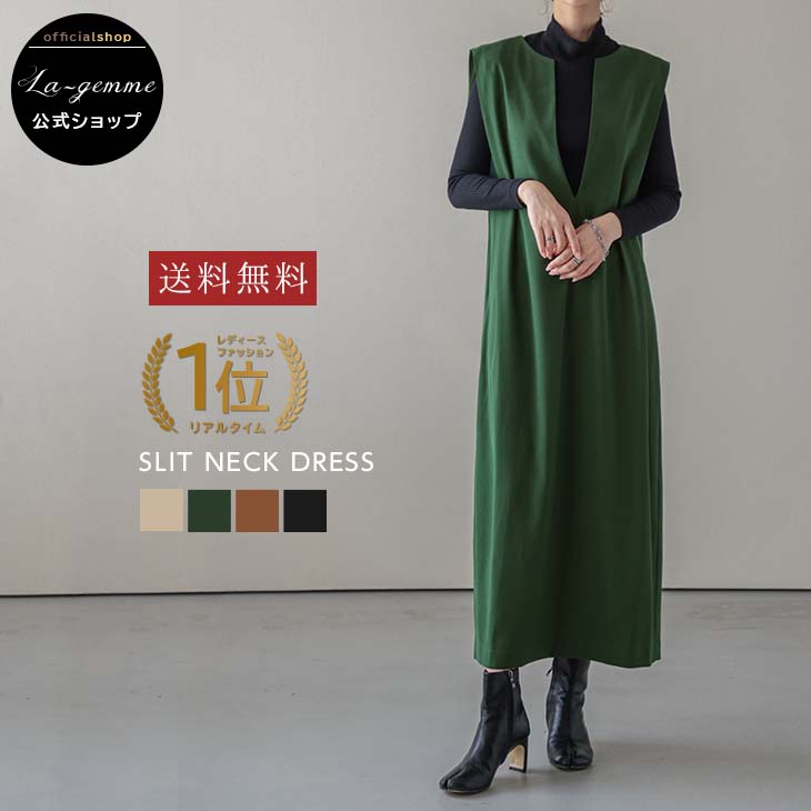 asurlan's tweet photo. 【2日10:00～24h限定 クーポンで2,480円】ロングワンピース ノースリーブ Iライン スリットネック レディース おすすめ おしゃれ ブラック ���ール便 2022秋冬新作 【lssr207-719】【予約販売：9月14日/9月21日入荷予定順次発送】【送料無料】ヤ込1 [楽天] https://t.co/k1jnDRLTXL #rakuafl https://t.co/sEeBf1eRAe