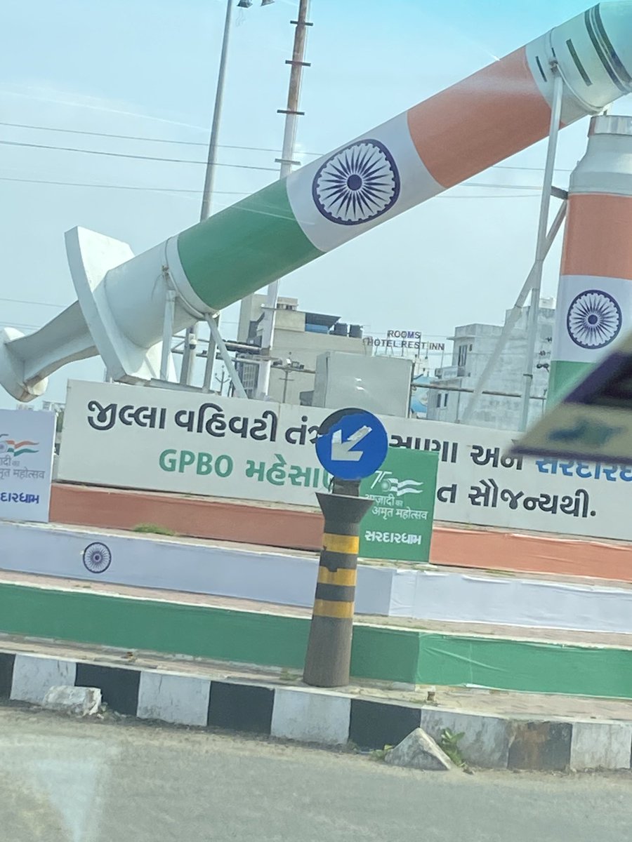 Vaccine replica on a main square in Gujarat