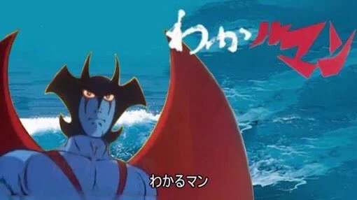 @211_tetukemo フォントが突然変わる感じ、昔懐かしわかるマン 