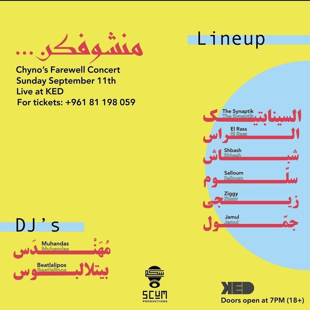 Chyno's Farewell concert... line up ie too crazy

Come through and let's celebrate the most, and I mean the most important figure in the Beirut scene 

We wouldn't have half the shit we got without Chyno
