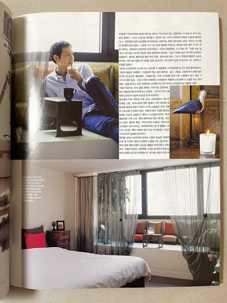 30대 잴과 40대 잴 집 인테리어 변천사

저 10년의 차이도 크게 느껴지는데... 지금은 식물 아가들로 얼마나 더 따뜻하게 가득 채워져 있을지 궁금해 ☺️🌿✨

2001 / Vogue Korea
2012 / Vogue Living Special