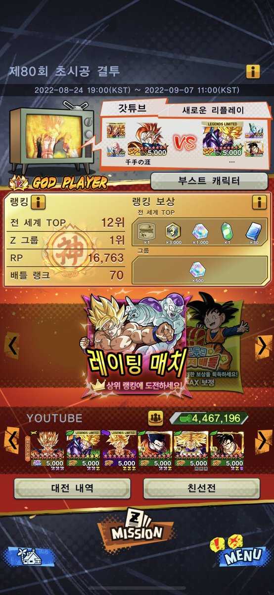 このdeck本当にいいと思います。☺️