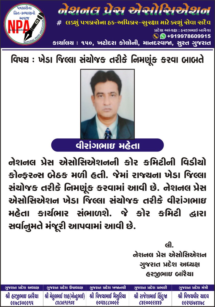 ખુબખુબ અભિનંદન શુભકામના જય કાલી માઁ