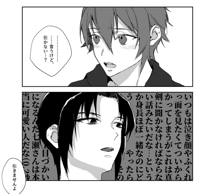 描きたいとこだけ描いたいおりく 