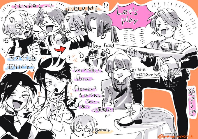 #AlbanKnoxArt #わたらいらすと #AsumArt #YaminoArt   #長尾百景 #Melatikaart #ぽんとれーと
情報過多なので配信を見に行ってください 