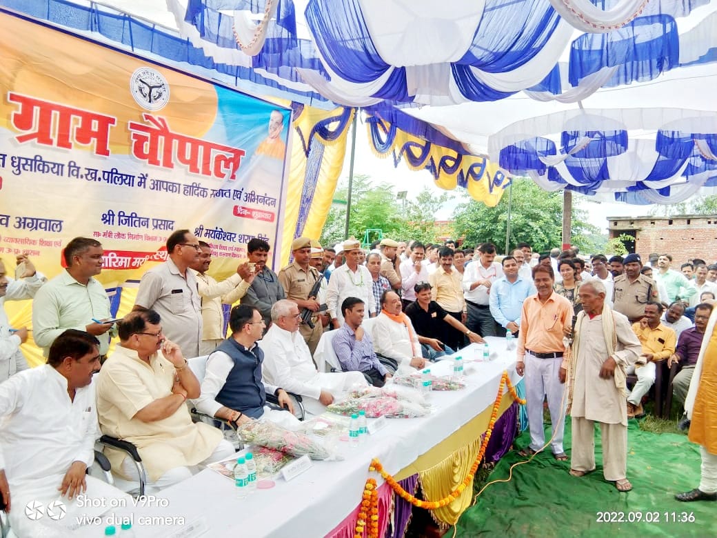 S.D.M. Palia Kheri tweet media