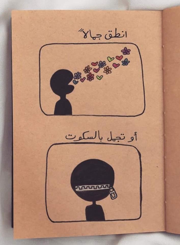 ملاك عدن (@malakk_aden) on Twitter photo 
