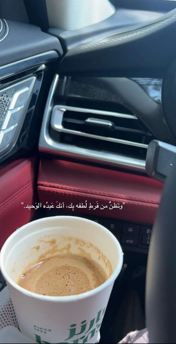 asmaalanzi20's tweet photo. اللهم لك الحمد والشكر ❤ https://t.co/GszpSMmrq6