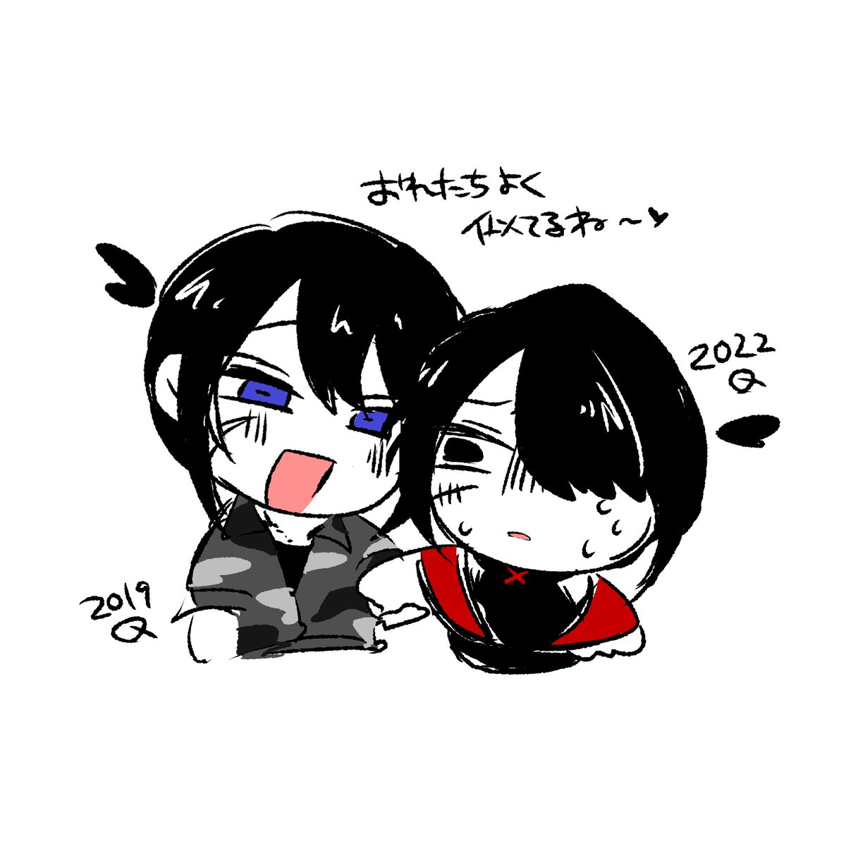 t0ugasaki_s's tweet photo. よくわからん世界線の交わり方をしたIF(二次創作)
#ESS_QA #E_ESS_QA https://t.co/L0aYXdqhV4