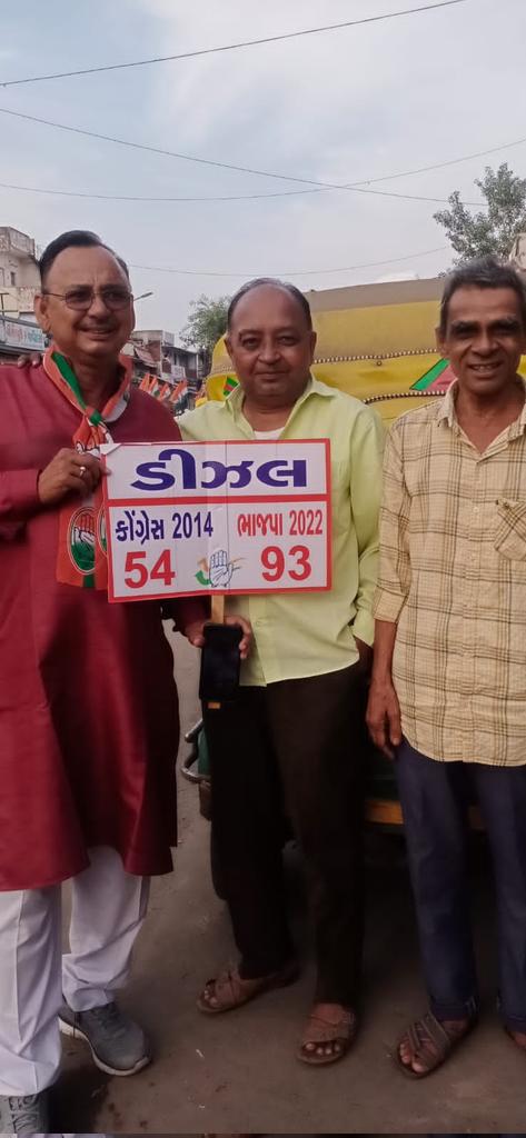 babuji thakor (@babujit57514759) on Twitter photo 