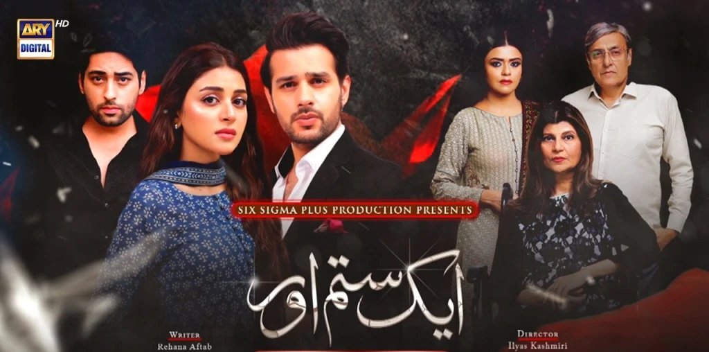monvenna's tweet photo. #monvenna #fashion #beauty #lifestyle #blogger #AikSitamAur #JeszczeJednoPrześladowanie #OneMorePersecution #pakistan #ushna #shehroz #arydigital #Sacrifices #Revenge 
Aik Sitam Aur – Jeszcze Jedno Prześladowanie – One More Persecution
‼️ https://t.co/YNuCrse22q
By @monvenna https://t.co/uZXZmCY87r
