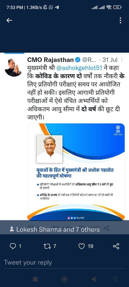 kuldeep62393359's tweet photo. गांधी जी ने जो कहा उसे हरसंभव लगभग पुरा किया,आप भी राजस्थान के गांधी कहलाते हो #स्कूल_व्याख्याता फोर्म रिओपन करो अपना वादा पूरा करो ..@ashokgehlot51 @RajCMO @DrBDKallaINC  @rajassembly73 @INCIndia @INCRajasthan @DrKirodilalBJP @BaljeetBehror @1stIndiaNews https://t.co/hroTvIjnbI https://t.co/naqYziC1NJ