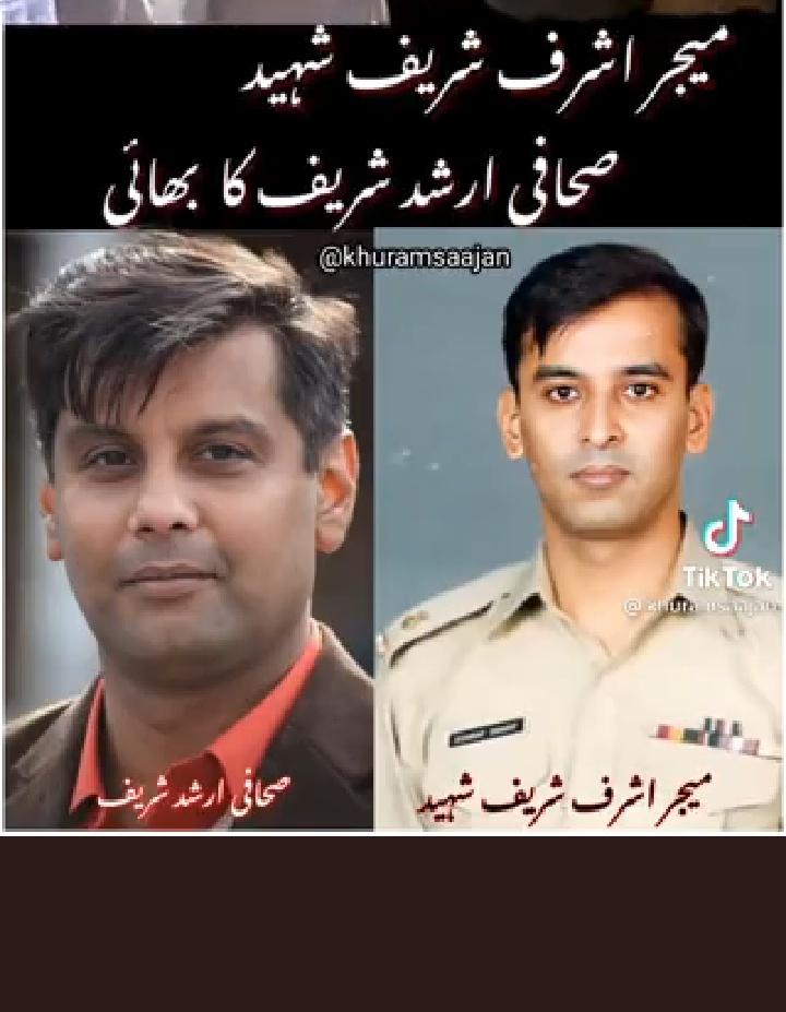 JChudury's tweet photo. #ArshadSharif https://t.co/5SD7TpwDQa