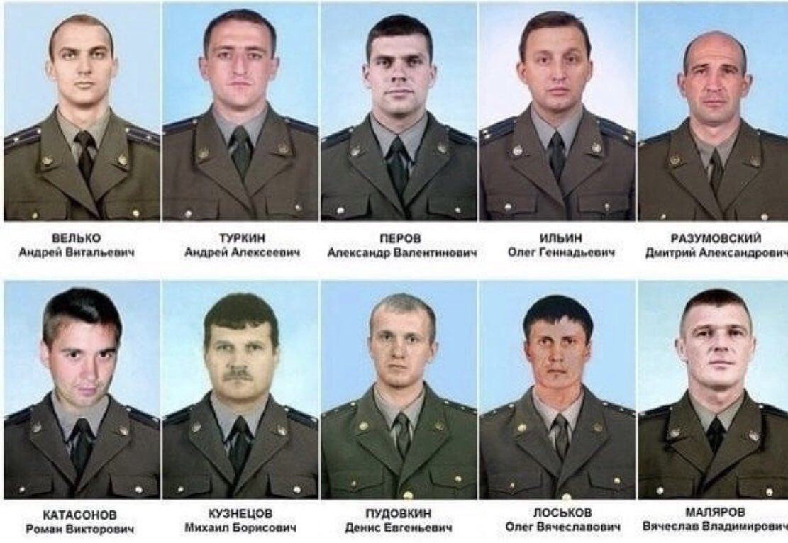 Погибшие бойцы из «Альфы» и «Вымпела», спасавшие бесланских детишек..

 Мы помним вас, парни!