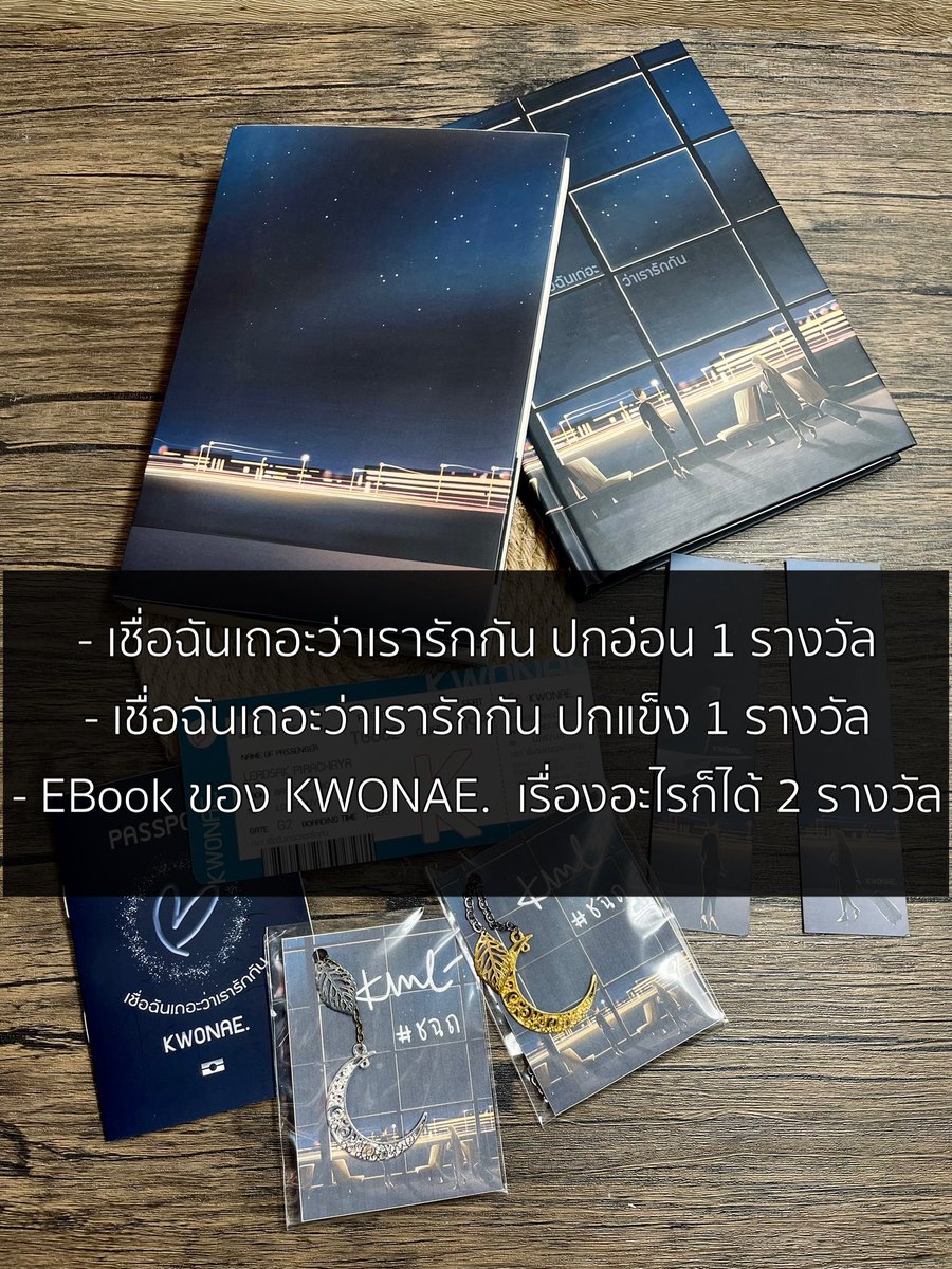 KWONAE. tweet media