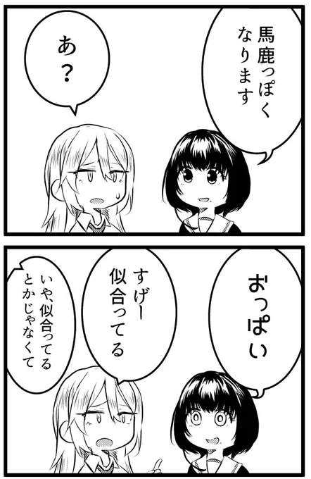 オリジナル作品も再開したいですね。
まぁ、艦これシリアスがある程度進んでからになると思いますけど。 
