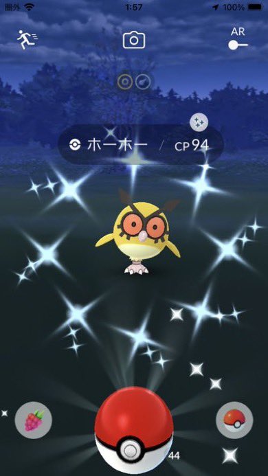 ポケモンgo ホーホーの色違い 入手方法と実装状況 攻略大百科